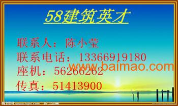 解析建筑勞務資質標準及北京企業(yè)資質代辦服務