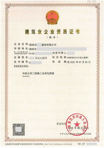 深圳建筑公司資質申請與建筑勞務分包的優(yōu)勢解析
