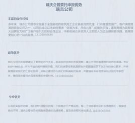 建筑施工總承包資質轉讓、勞務施工資質與工程分包的區(qū)別解析