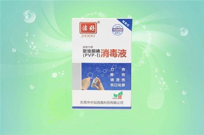 深圳消毒產(chǎn)品申報(bào)代辦服務(wù)指南 綜普專業(yè)代辦助您高效合規(guī)