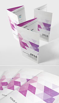 廣告公司企業(yè)畫冊三折頁 設(shè)計與下載攻略